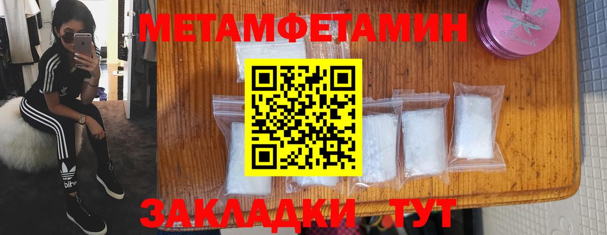 Амфетамин  АМФ 97%  Вход с VPN  Новошахтинск 