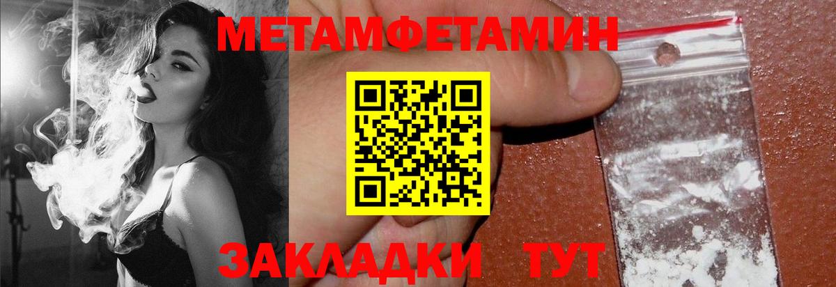 Гашиш Новошахтинск
