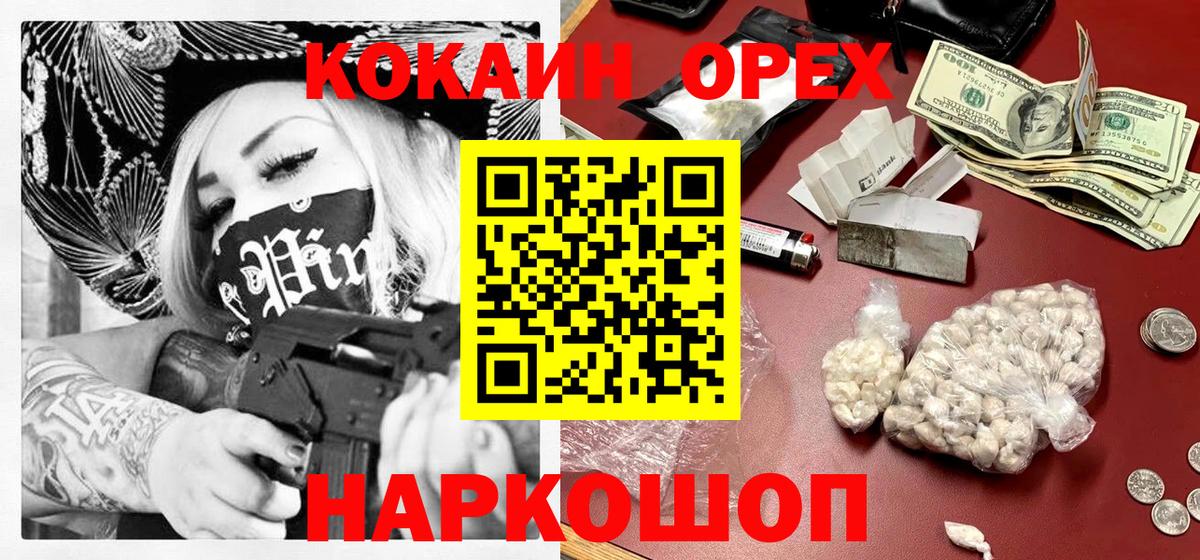 COCAIN Боливия Новошахтинск