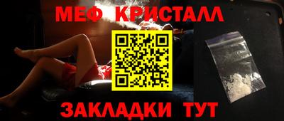 MESCALINE Красноармейск