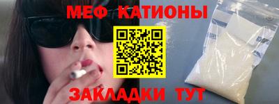 MESCALINE Красноармейск