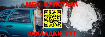 MESCALINE Красноармейск