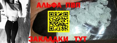 MESCALINE Красноармейск