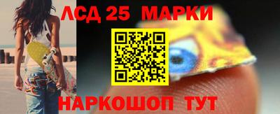 MESCALINE Красноармейск