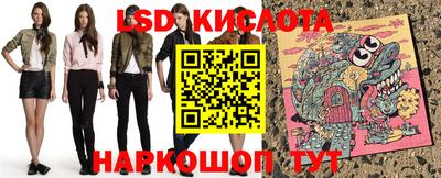 MESCALINE Красноармейск