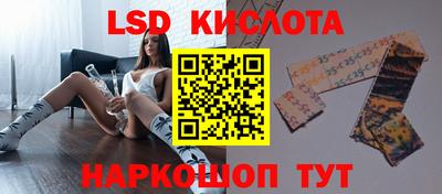 2c-b Котовск