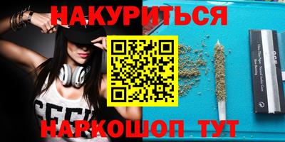 MESCALINE Красноармейск