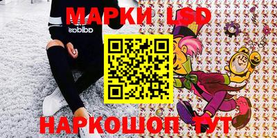 MESCALINE Красноармейск