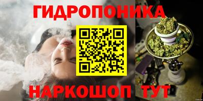 MESCALINE Красноармейск
