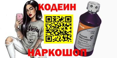 MESCALINE Красноармейск