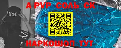2c-b Котовск