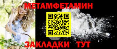 MESCALINE Красноармейск