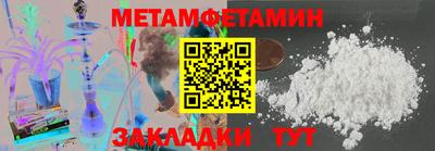 2c-b Котовск