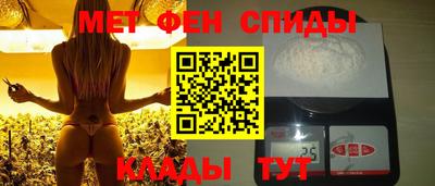 2c-b Котовск