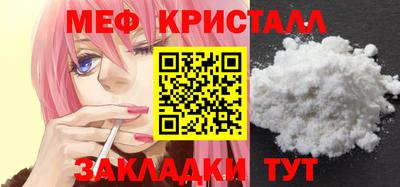 MESCALINE Красноармейск