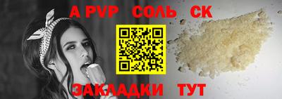 2c-b Котовск