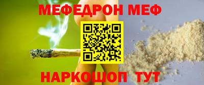 MESCALINE Красноармейск