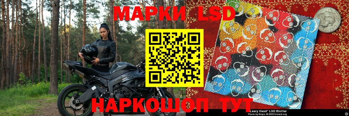 Марки NBOMe 1,8мг  Вход с VPN  Новошахтинск  Марки NBOMe 1,8мг 