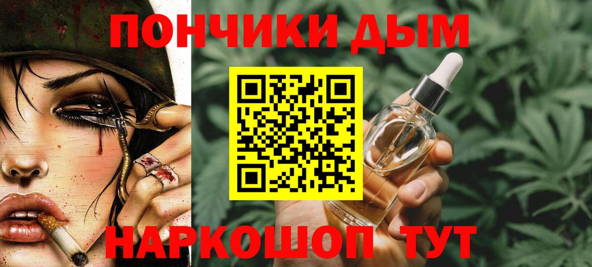 Конопля Ganja  Канабис сатива  Каннабис план  Вход с VPN  Новошахтинск 